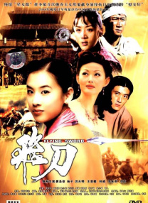 国产欧美91